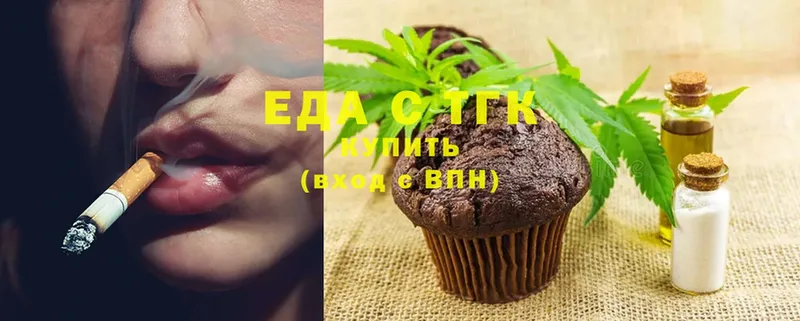 Еда ТГК марихуана  где можно купить наркотик  Велиж 