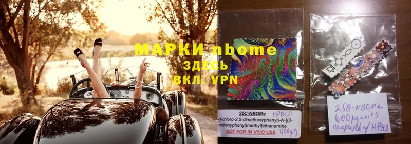 blacksprut сайт  продажа наркотиков  Велиж  Марки NBOMe 1,8мг 